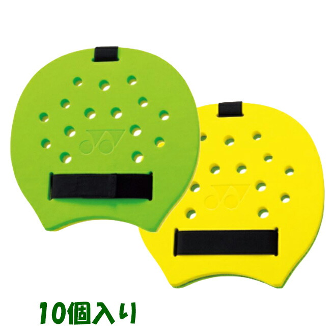 楽天市場】ヨネックス(YONEX) 2021 テニピン ハンドラケット 10個1