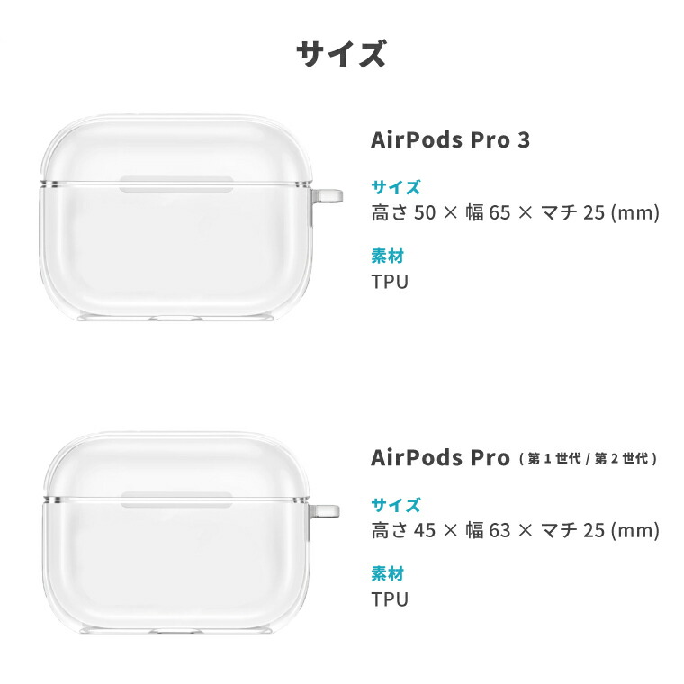 楽天市場】【1000円ポッキリ】 AirPods Pro ケース カバー