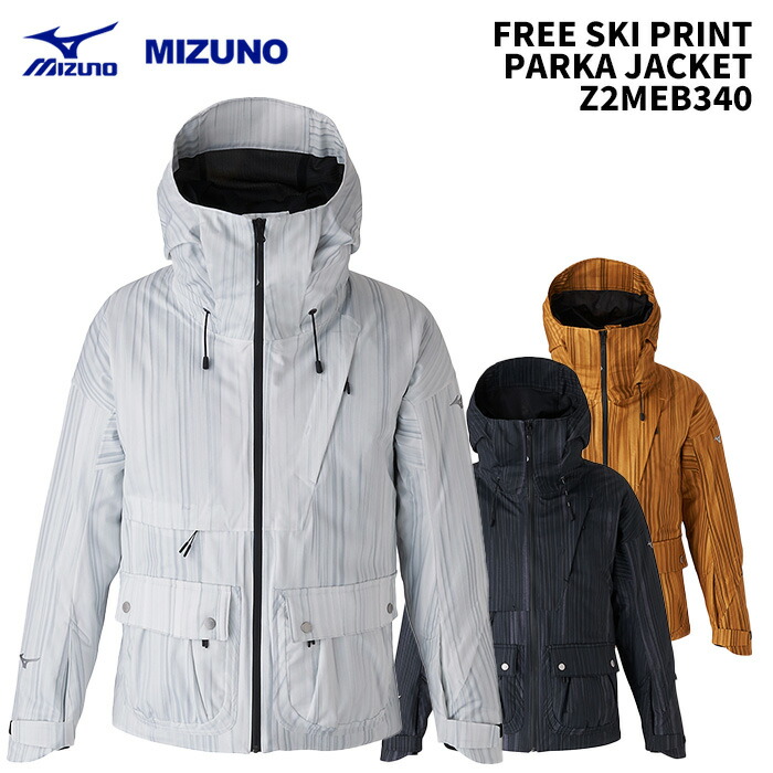 楽天市場】MIZUNO Z2MEB340 FREE SKI PRINT PARKA JACKET 24-25(2025