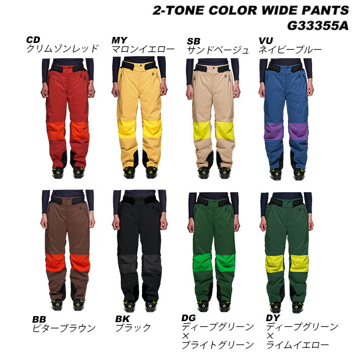 楽天市場】GOLDWIN G33355A 2 tone Color Wide Pants 23-24モデル