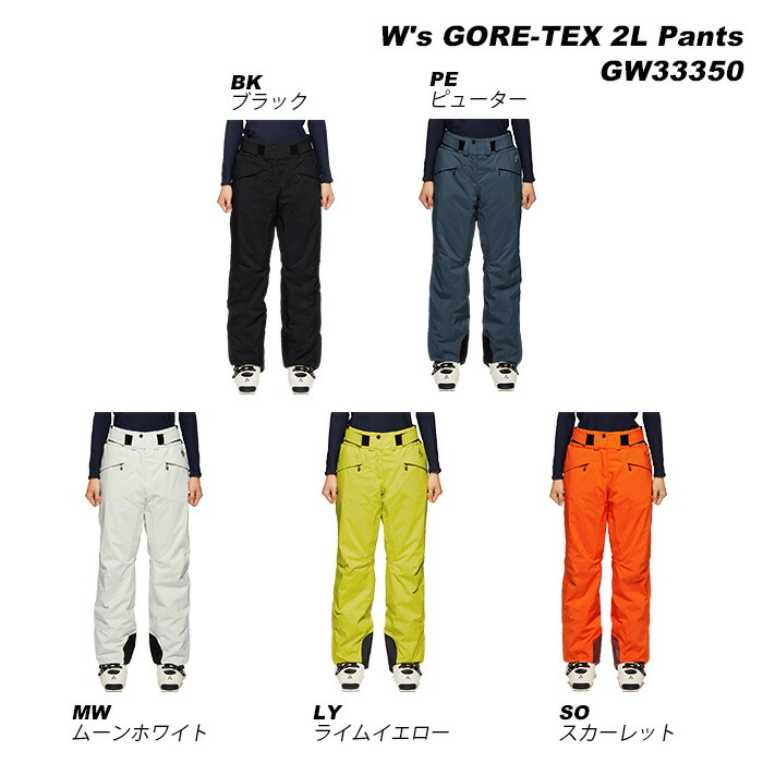 楽天市場】GOLDWIN GW33350 W's GORE-TEX 2L Pants 23-24モデル