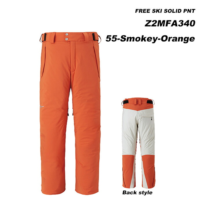 楽天市場】MIZUNO Z2MFA340 FREE SKI SOLID PNT / 23-24モデル ミズノ