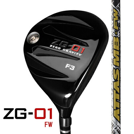 楽天市場】アッタス fw 65の通販