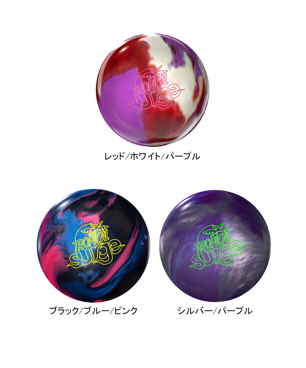 楽天市場】【STORM】トロピカルサージTROPICAL SURGE2025年5月中旬発売