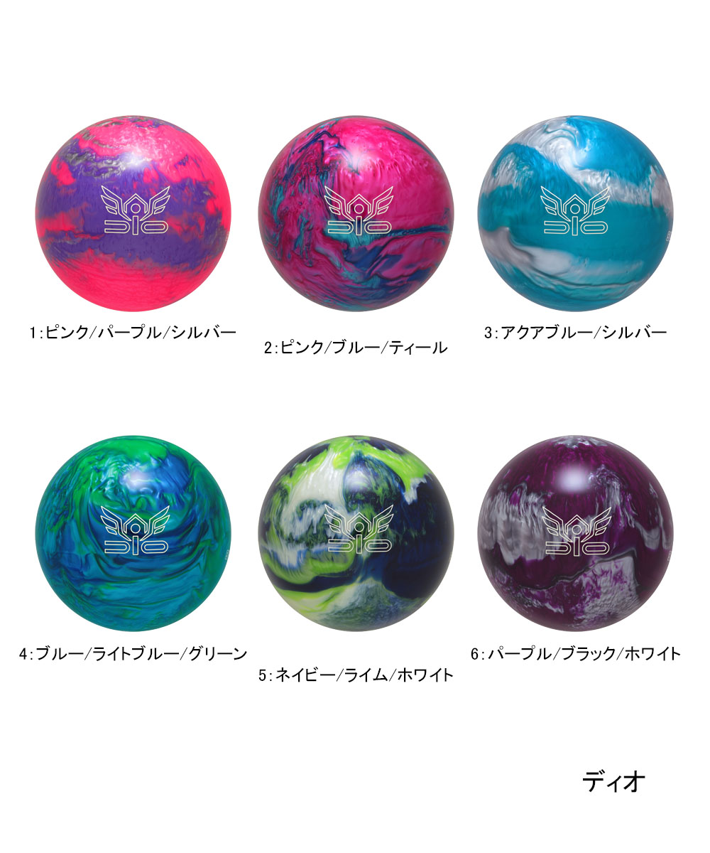 楽天市場】【SUNBRIDGE】ディオ DIO2022年6月発売 : ボウリング