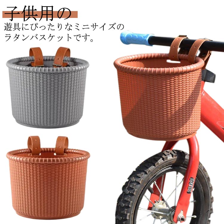 楽天市場】バスケット 籐（車用品・バイク用品）の通販
