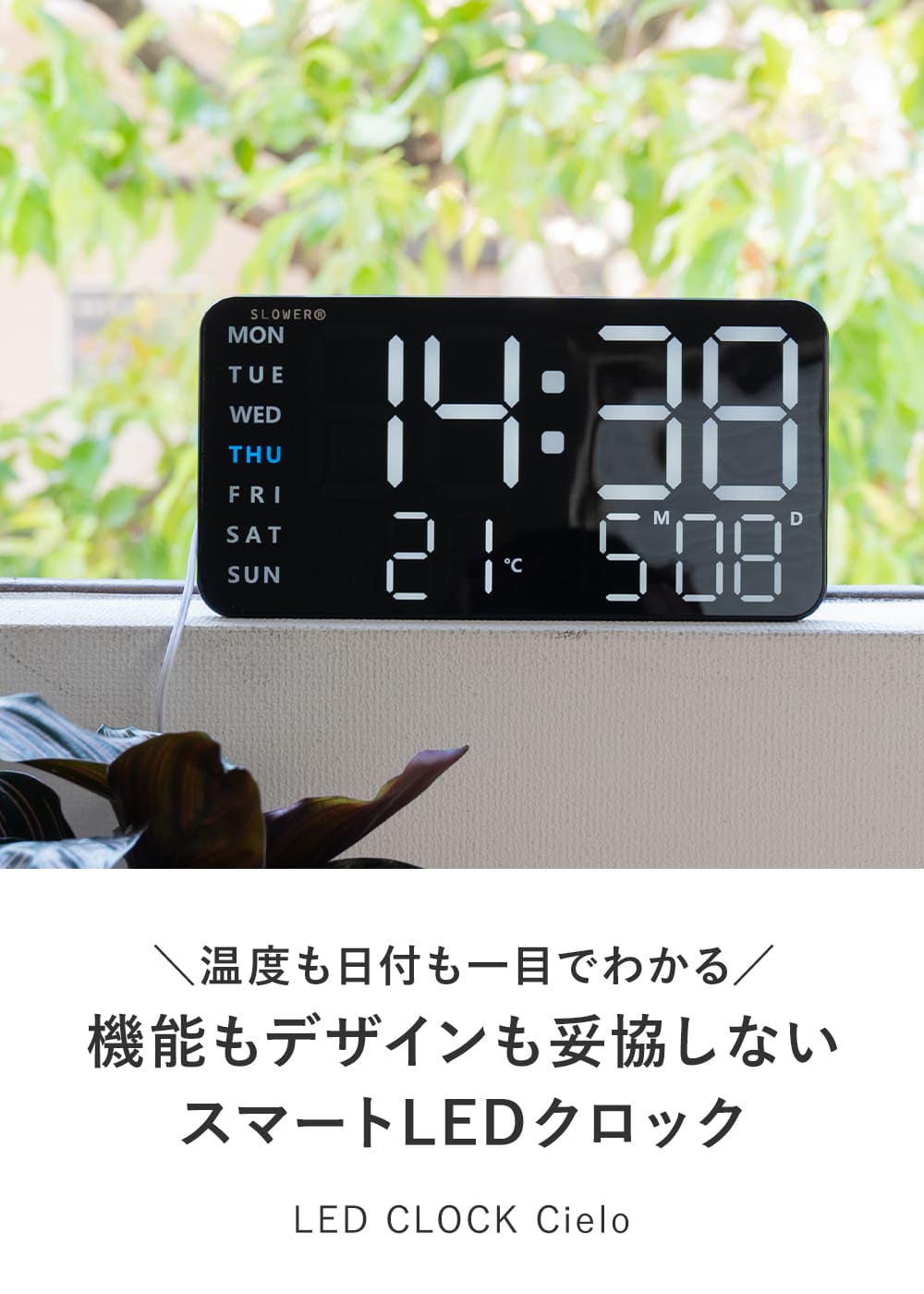 楽天市場】【SS限定P2倍】 置き時計 掛け時計 デジタル おしゃれ AC