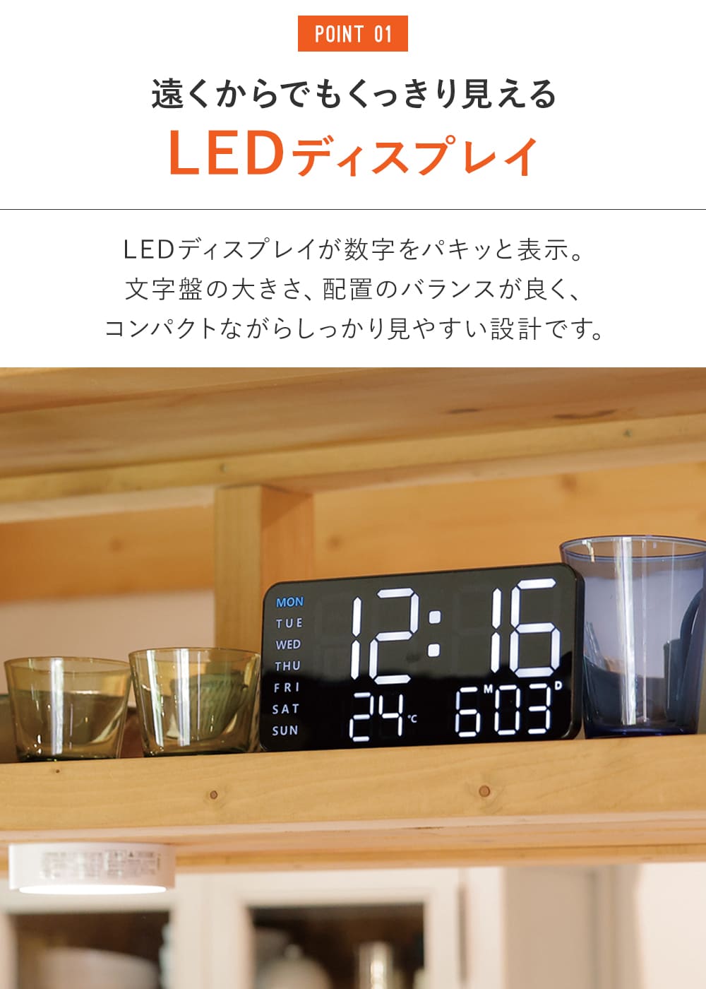 楽天市場】【SS限定P2倍】 置き時計 掛け時計 デジタル おしゃれ AC