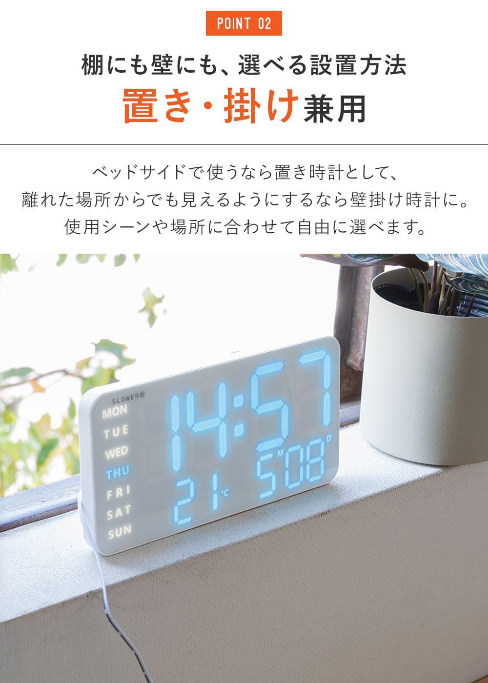 楽天市場】【SS限定P2倍】 置き時計 掛け時計 デジタル おしゃれ AC