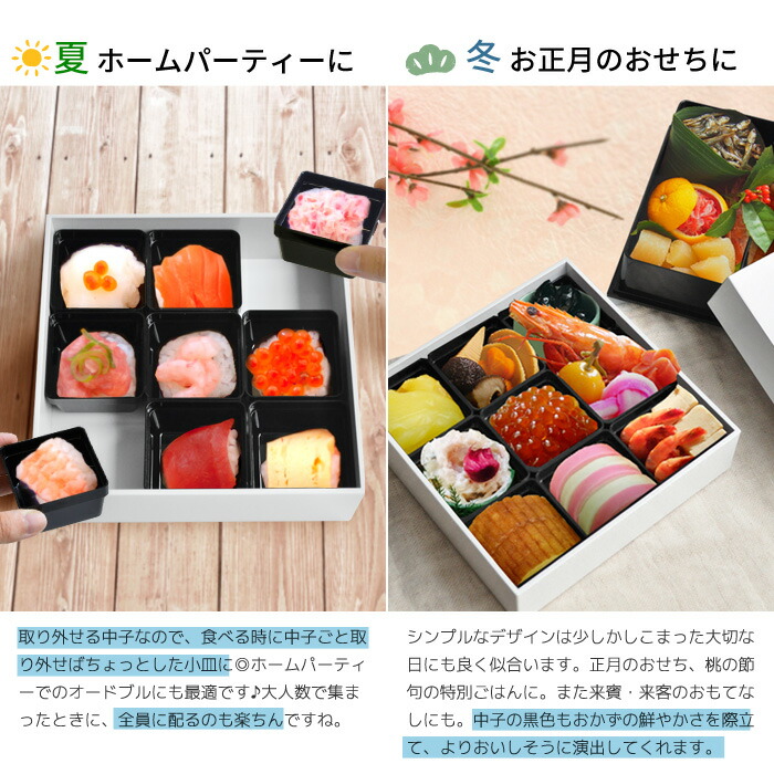 楽天市場】お弁当箱 重箱 三段 ピクニックランチボックス オードブル重