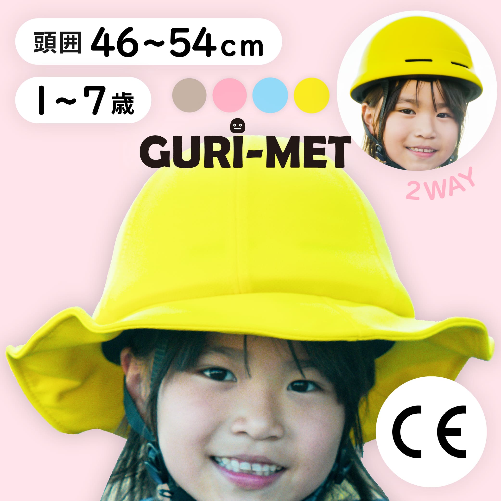 楽天市場】【最短翌日配達指定◎】【CE認証】【在庫処分】3WAYキッズ