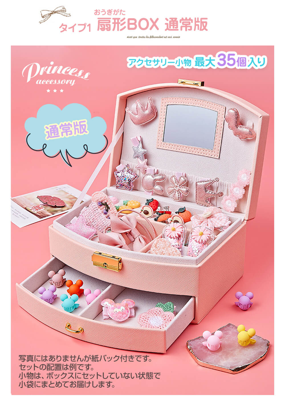 楽天市場】【即納・楽天1位】 プレゼント 4歳 女の子 ジュエリー