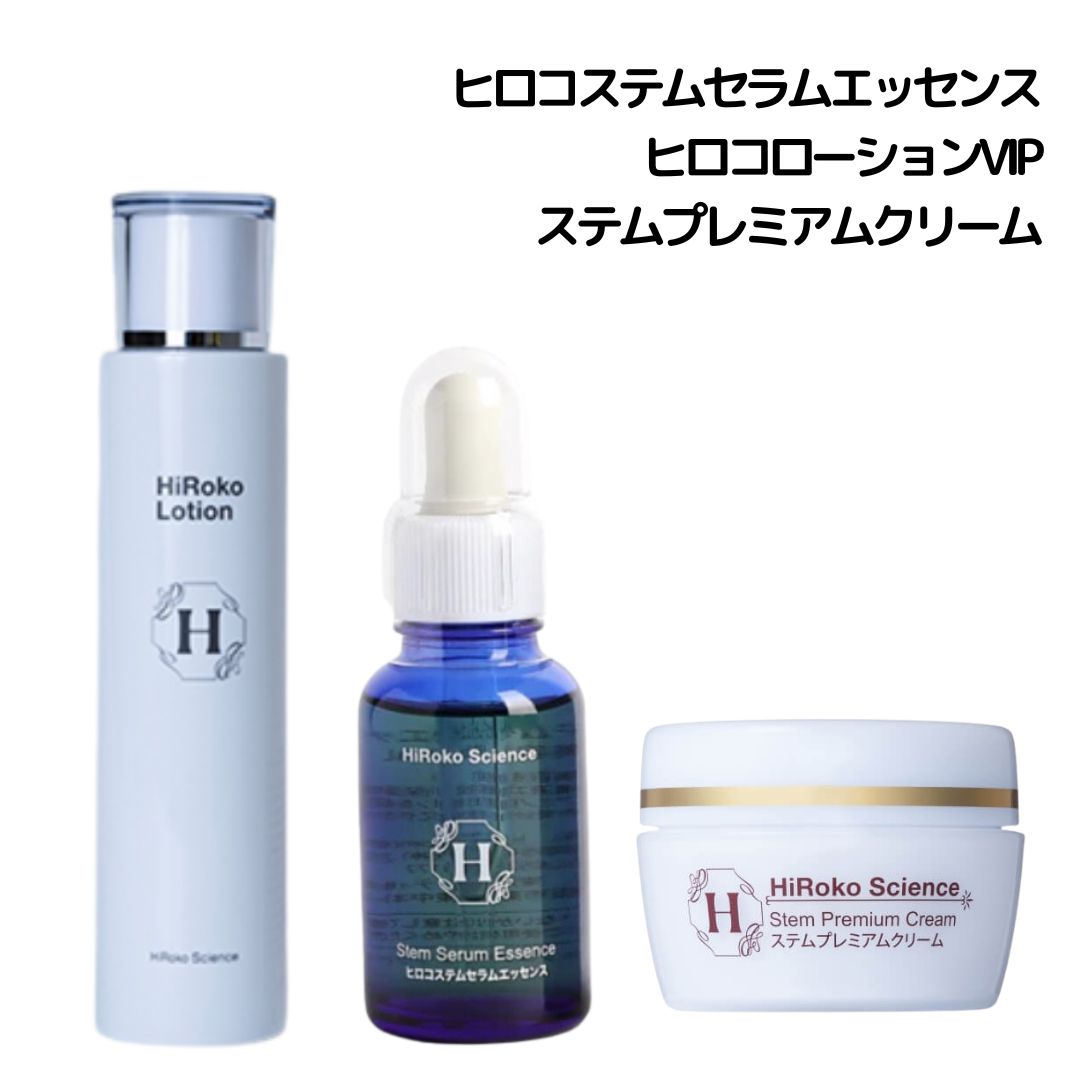 Be】ローション 300ml & エッセンスセラム 30ml セット Be ローション