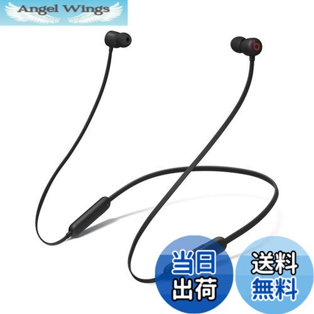楽天市場】【送料無料】Beats Flexワイヤレスイヤホン − Apple W1