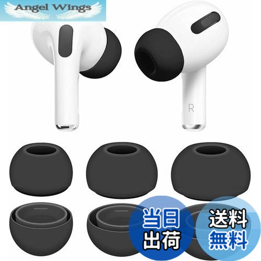 楽天市場】airpods pro第1世代（オーディオ用アクセサリー