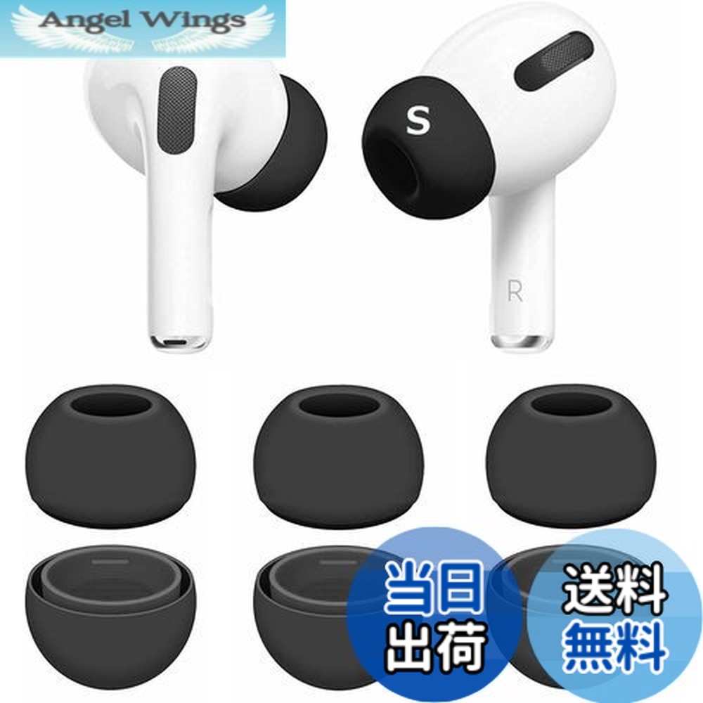 楽天市場】airpods pro第1世代（オーディオ用アクセサリー