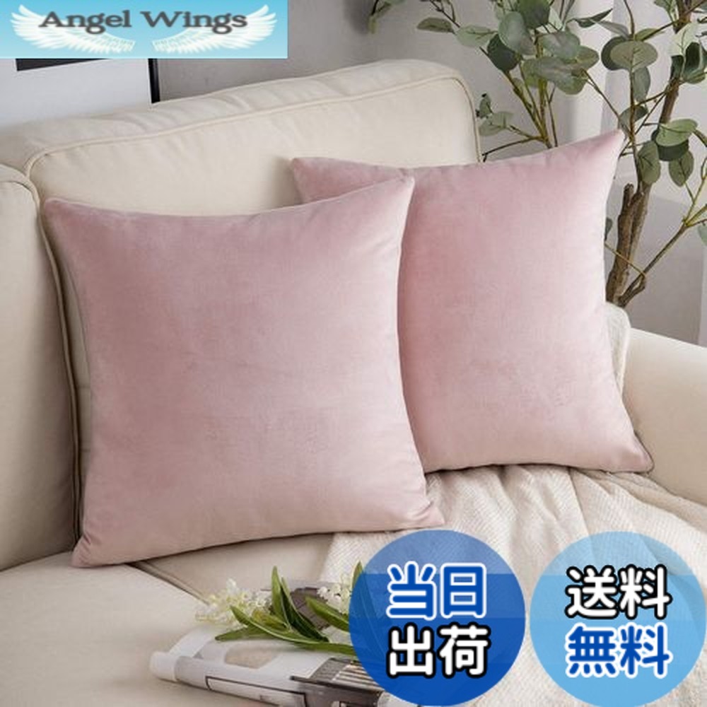 楽天市場】ピンク（クッションカバー｜クッション・座布団