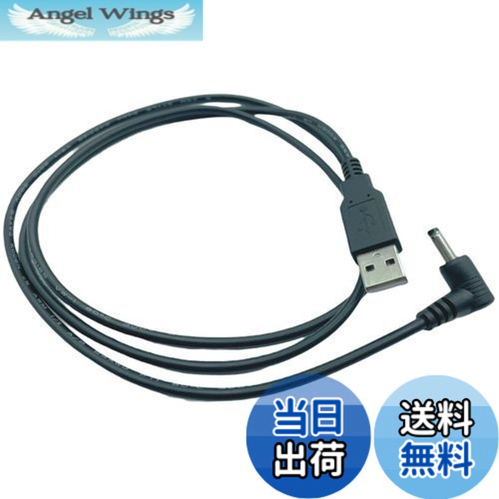 楽天市場】スマイルゼミ usb 充電の通販