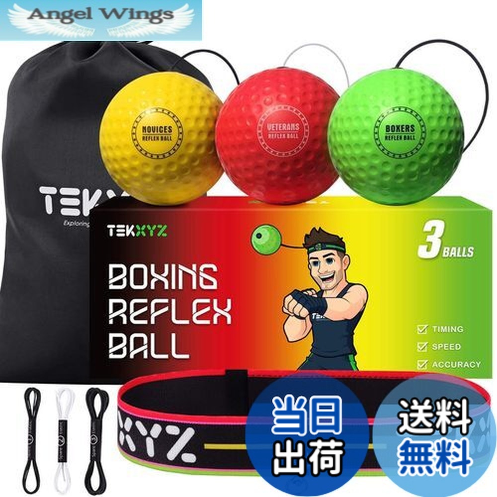 楽天市場】【送料無料】TEKXYZ ボクシング リフレックスボール、難易度
