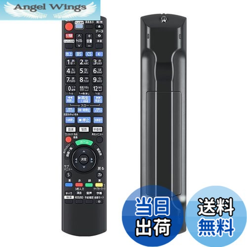 楽天市場】パナソニック ブルーレイレコーダー DIGA DMR-BRT530の通販