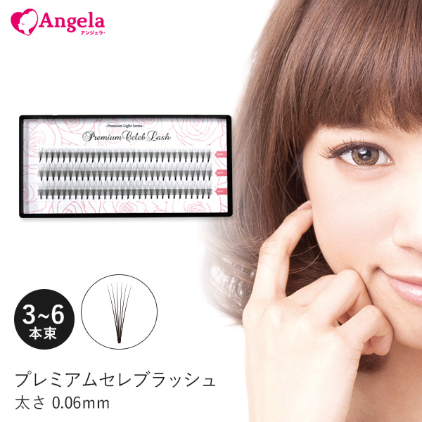 楽天市場】まつげエクステ マツエク マツエクセルフ プレミアムセレブ