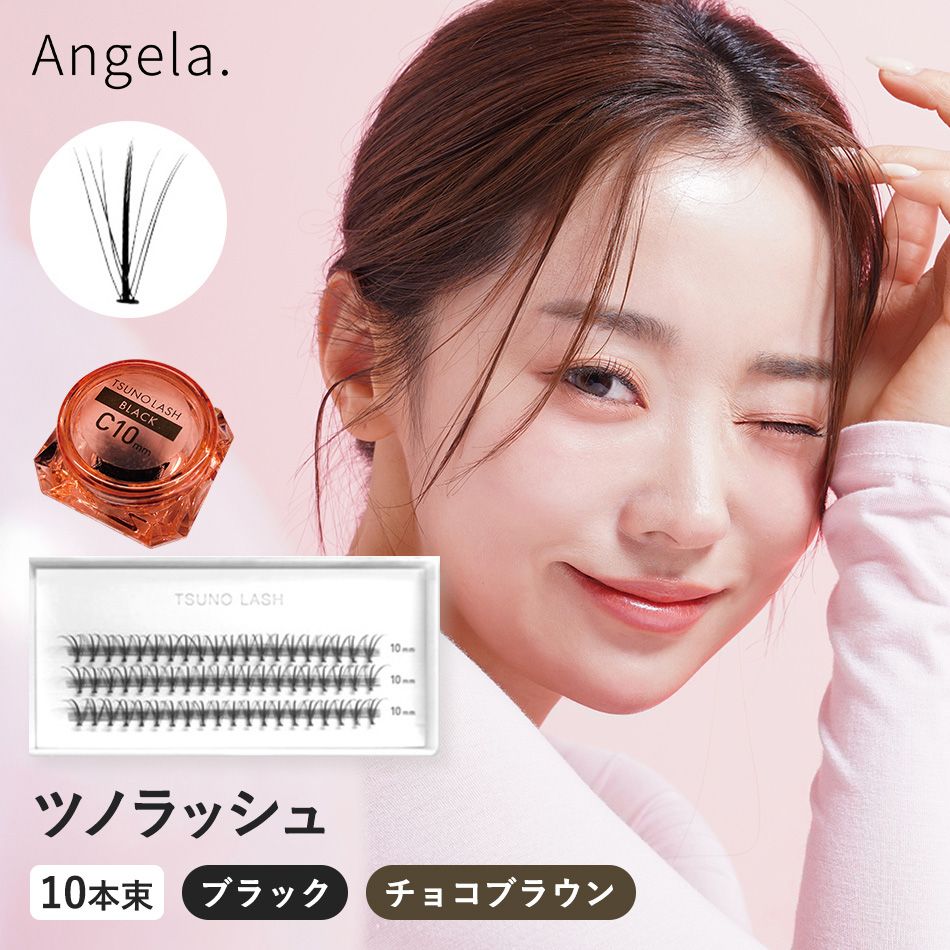 楽天市場】セルフマツエク セルフ マツエク ツノラッシュ 中心太め