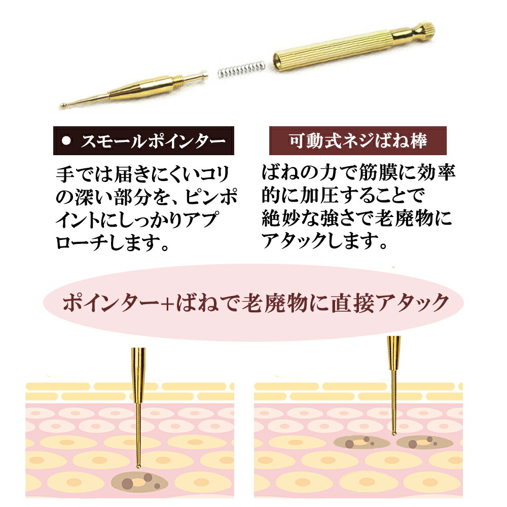 楽天市場】【最大40%オフクーポン☆スーパーセール】ツボ押し棒