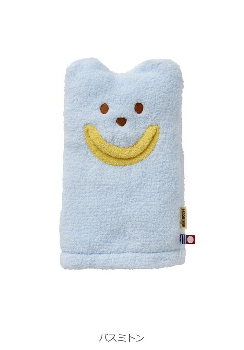 楽天市場】【ミキハウス】無撚糸バスポンチョセット かわいい おしゃれ