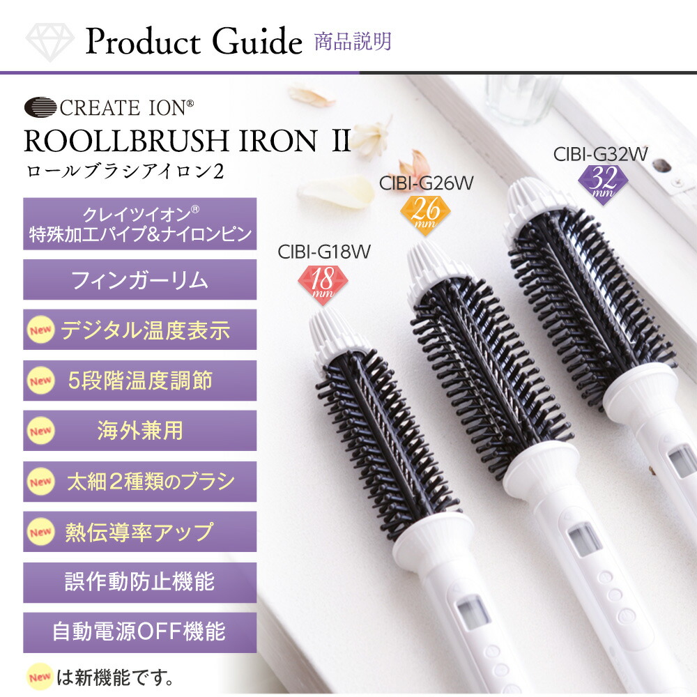 楽天市場】【正規販売店 送料無料 海外対応】クレイツ クレイツイオン