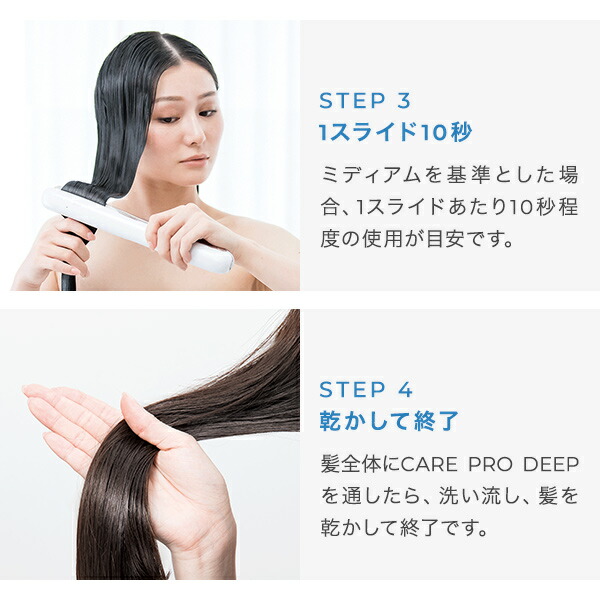 楽天市場】【正規販売店 平日即日発送 送料無料】CARE PRO DEEP