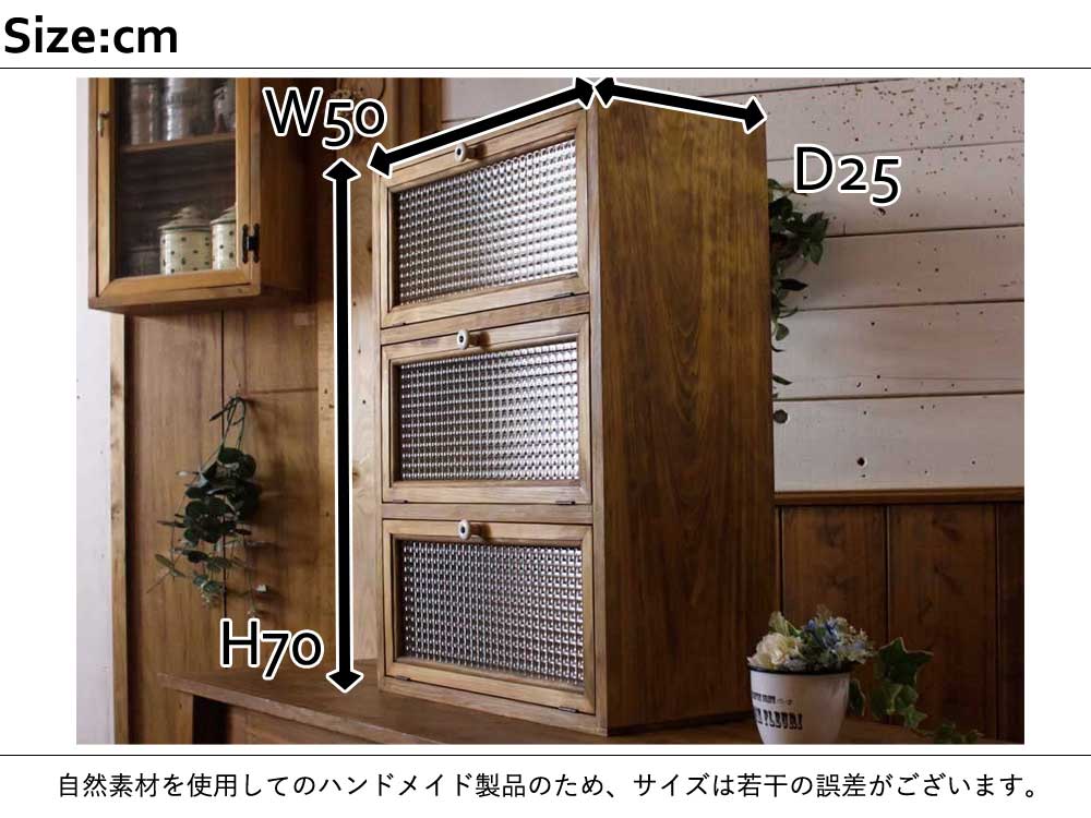 楽天市場】【期間限定10％OFF】キャビネット アンティークブラウン