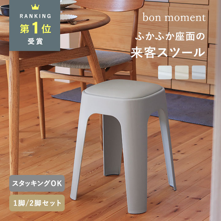 楽天市場】【3/4スタートクーポン】【2脚セット】やわらかクッション