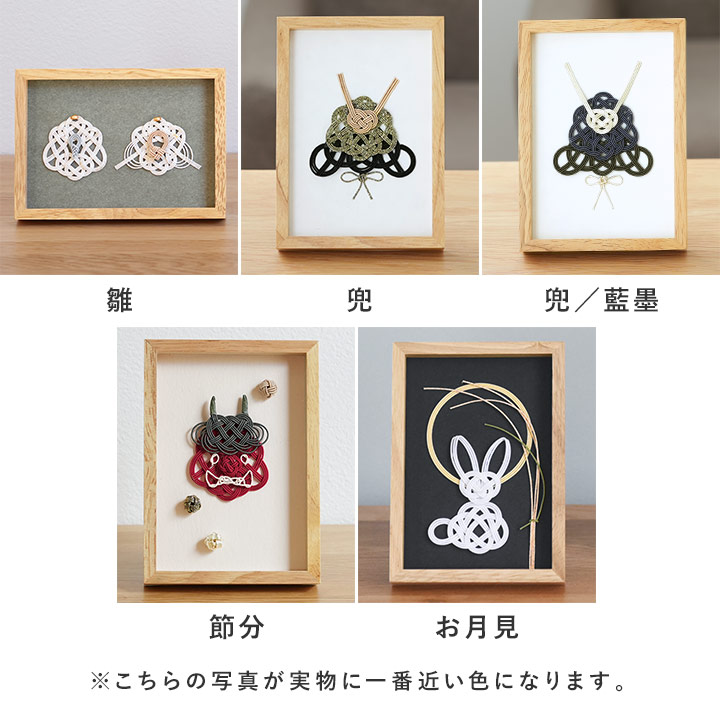 楽天市場】【アンジェ別注】hare 水引で結ぶ 節句のフレーム 日本製