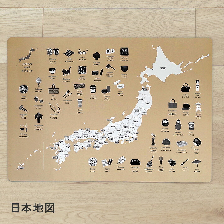 楽天市場】【入園入学クーポン】【シリーズ累計6,800枚突破】FORNE