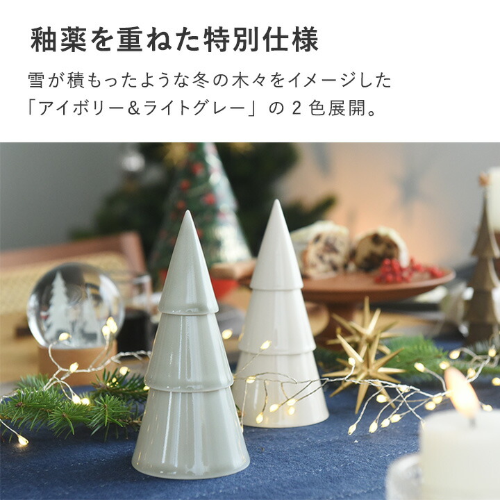 楽天市場】【アンジェ別注】クリスマスツリー 卓上 クリスマスツリー