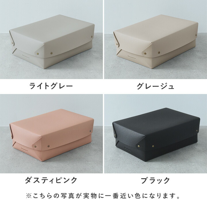 楽天市場】中身が隠せる 蓋付き フェイクレザー収納ボックス M／小物