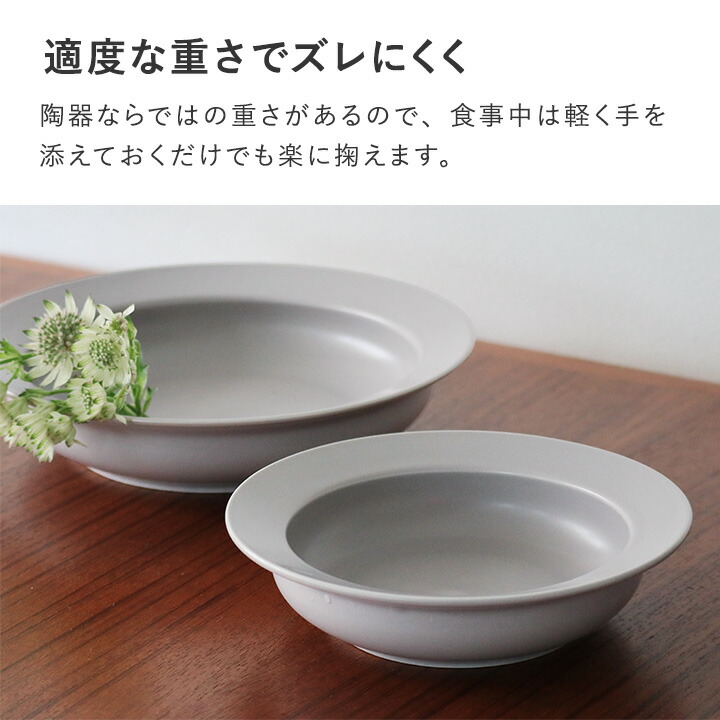 楽天市場】最後の一口まですくいやすい ボウル 美濃焼／お皿 プレート