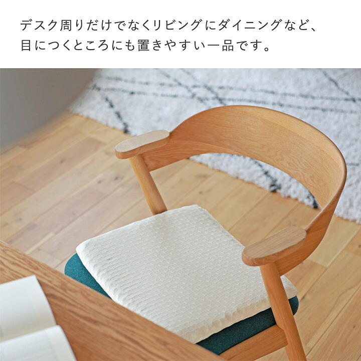 楽天市場】やさしい座り心地がつづく ゲルクッション hortensia／ゲル