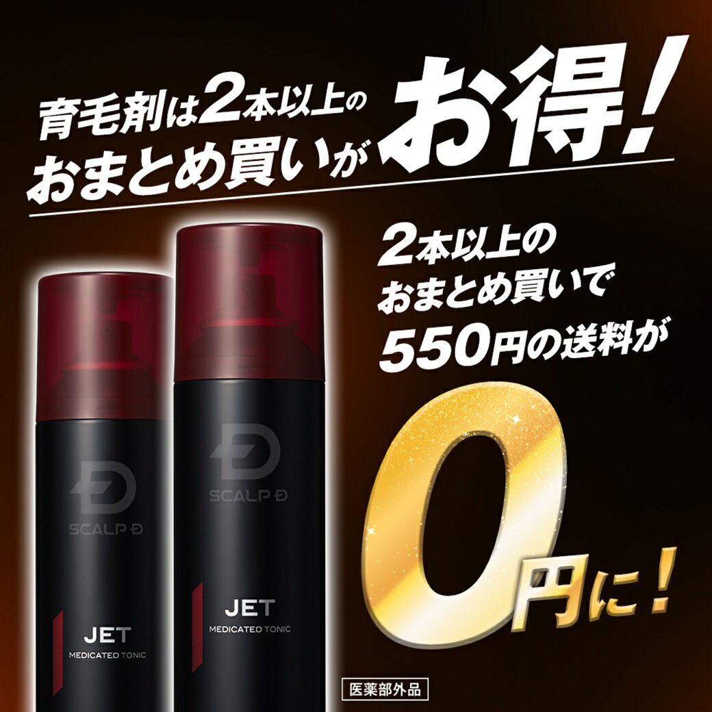 楽天市場】【ポイントアップ中】【返金保証】[医薬部外品]スカルプD