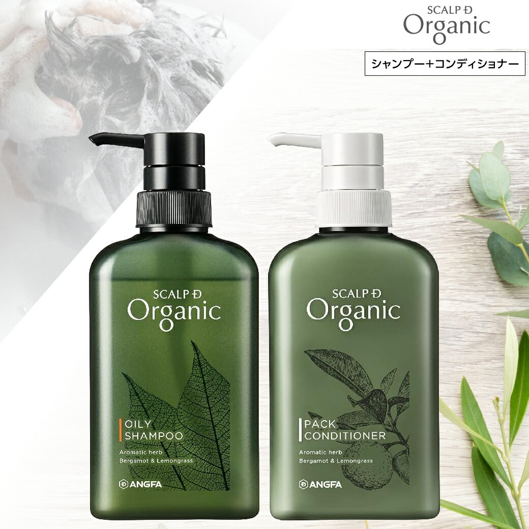 楽天市場】スカルプDオーガニック2点セット｜オーガニックシャンプー