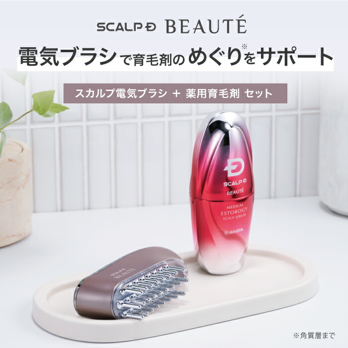 楽天市場】【2,000円OFFクーポン＋ポイント10倍】スカルプD ボーテ