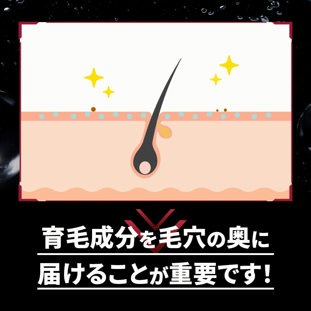 楽天市場】[医薬部外品]スカルプD 薬用育毛スカルプトニック