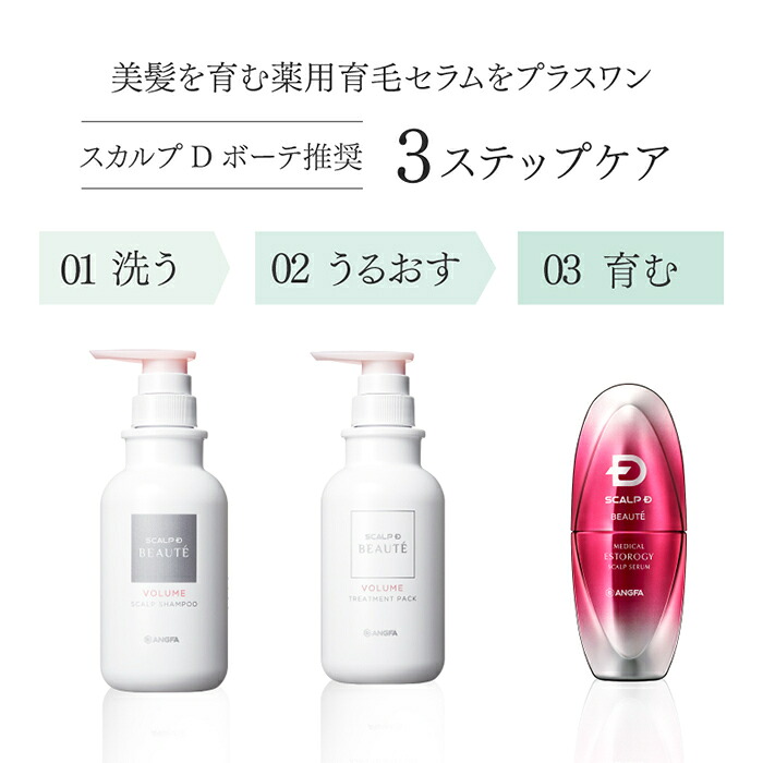 楽天市場】【20%ポイント還元】【送料無料】女性用育毛剤 スカルプD