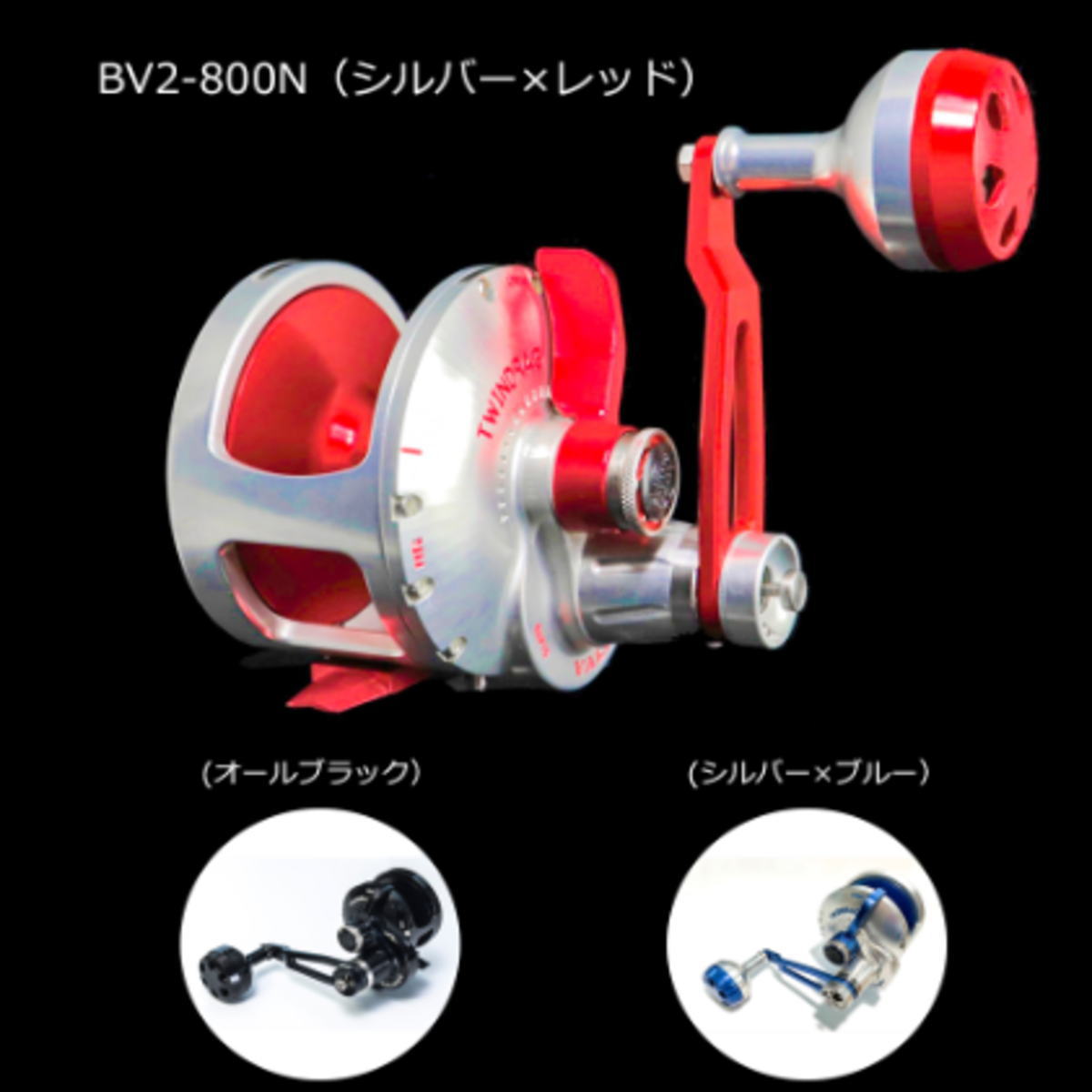 楽天市場】アキュレート バリアント2 BV2-800HN-B オールブラック [4