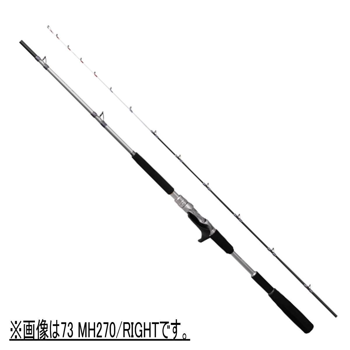 楽天市場】シマノ リアランサー x ライトヒラメ 225の通販