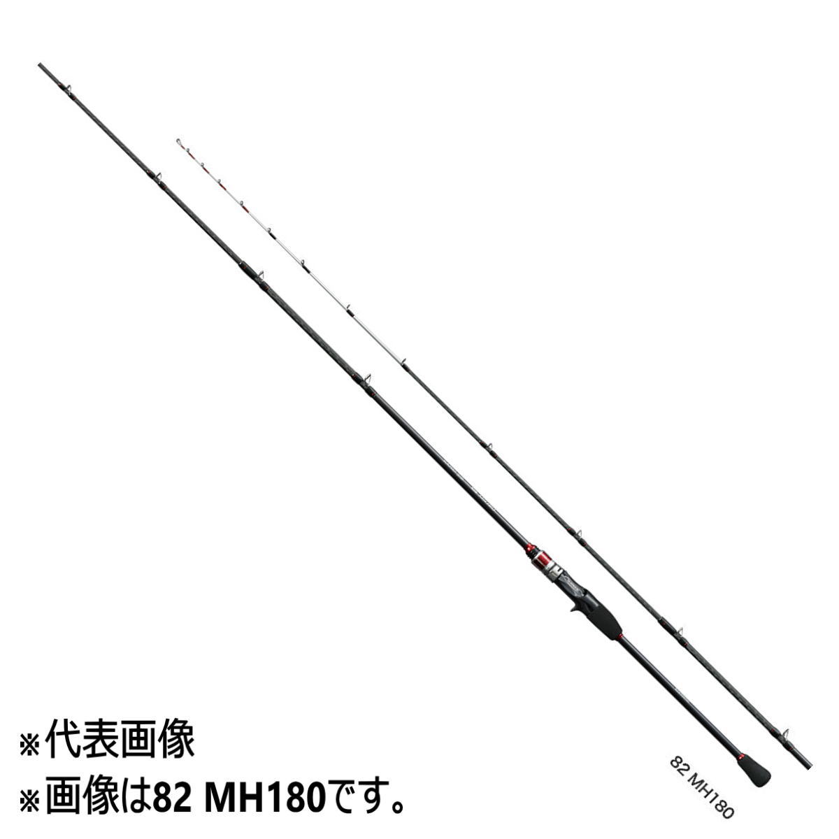 シマノ カレイ BB 82 H180 (ロッド・釣竿) 価格比較 - 価格.com