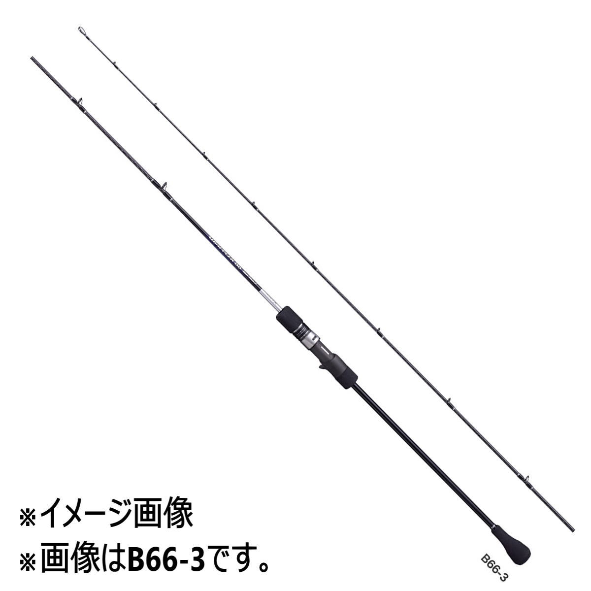 シマノ グラップラー BB タイプスローJ B66-3 (ロッド・釣竿) 価格比較
