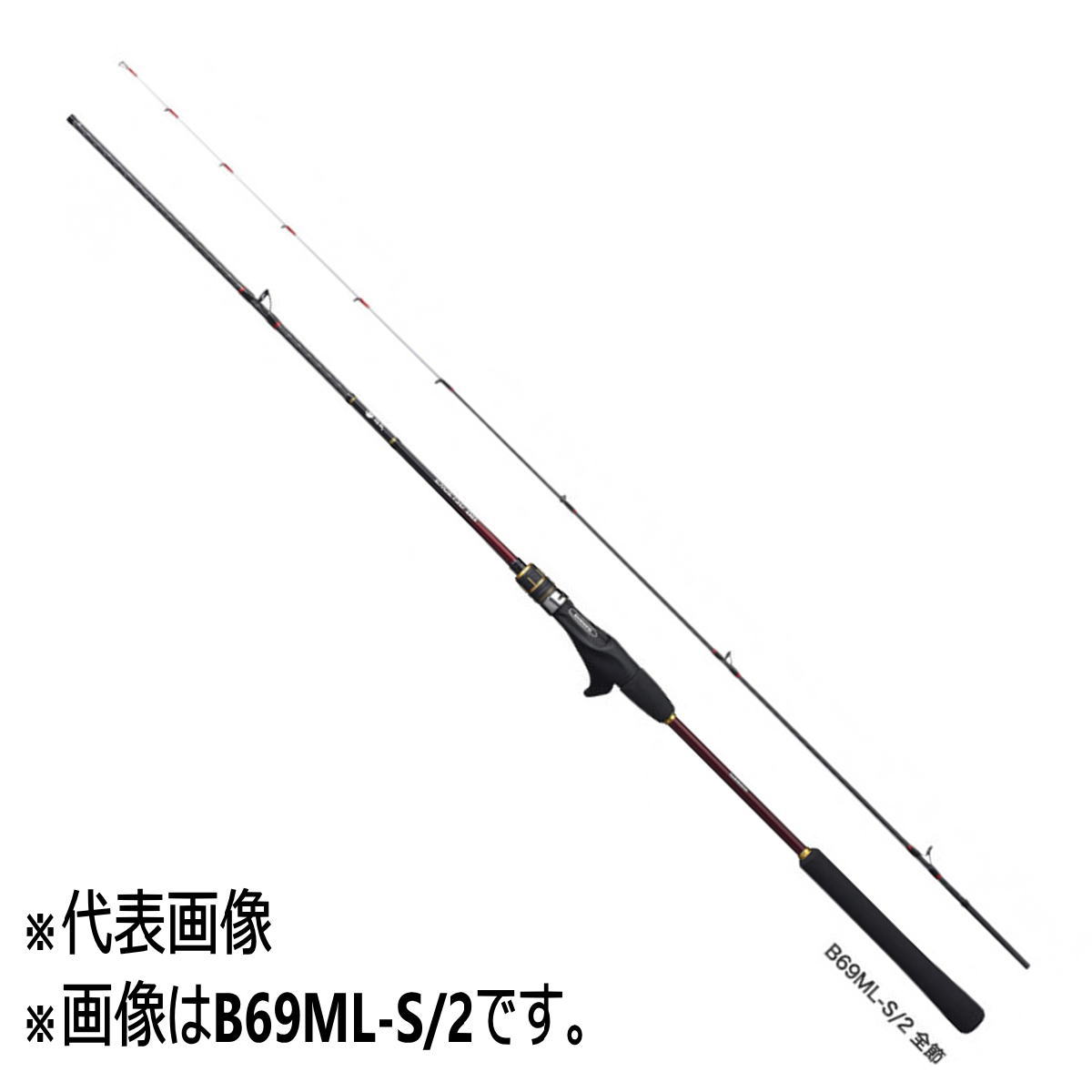 シマノ 炎月BB B69ML-S/2 (ロッド・釣竿) 価格比較 - 価格.com