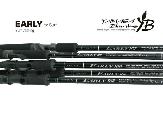 アーリー105mh」の人気商品一覧 | 安い商品を通販サイトから探す