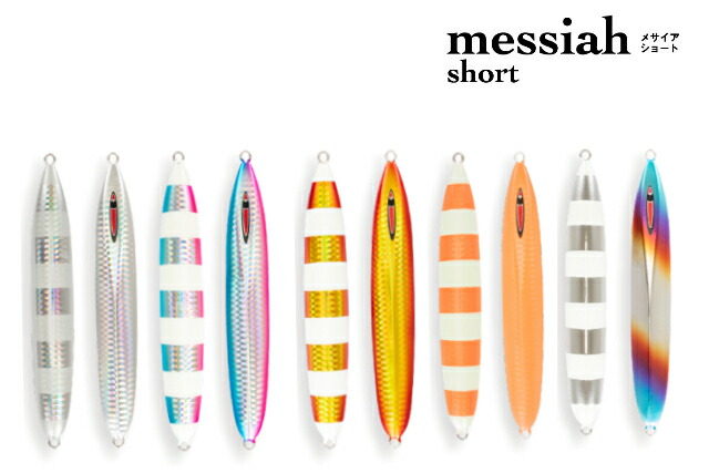 楽天市場】シーフロア メサイアの通販